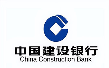 肇庆建设银行信用贷款需要什么条件？建行信贷办理流程和注意事项！