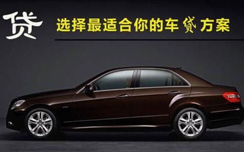 肇庆珠海不押车抵押贷款公司电话
