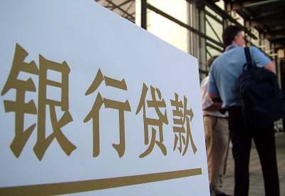 肇庆按揭房二次抵押贷款资料介绍!